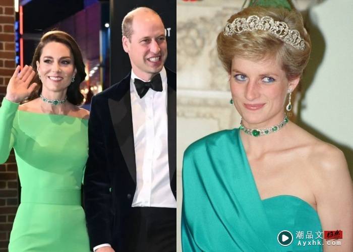 凯特王妃穿上租来的绿色礼服，搭配婆婆戴妃最喜欢的祖母绿项链